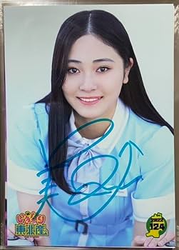 いぎなり東北産　北美梨寧　サイン入りチェキ　IDOL AND READ いぎなり東北産 北美梨寧 チェキ いぎなり東北産 北美梨